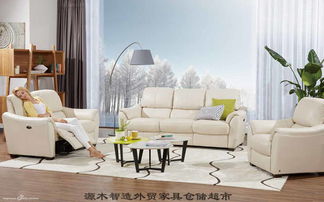 新加坡華達(dá)利HTL功能沙發(fā) 家具銷售的創(chuàng)新之選